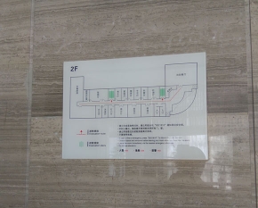 標識導視系統標牌設計